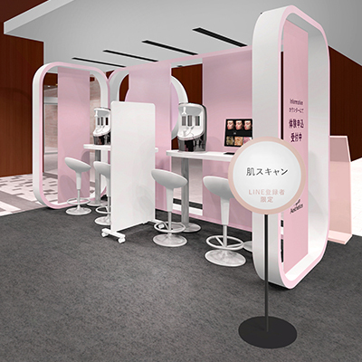 MEDICAL BEAUTY PARK肌スキャン