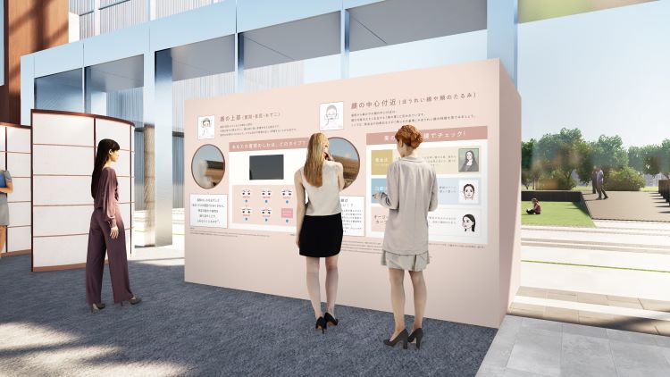 学べるお肌見パネルのイメージ