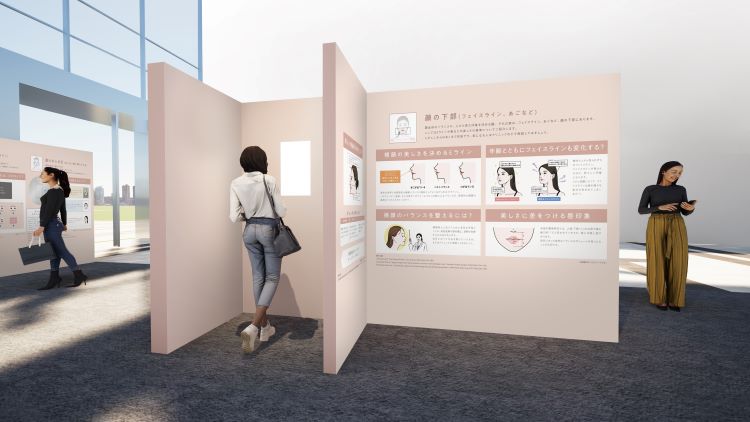 横顔観測カメラのイメージ