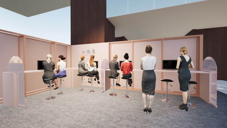 お肌見スキャンのイメージ