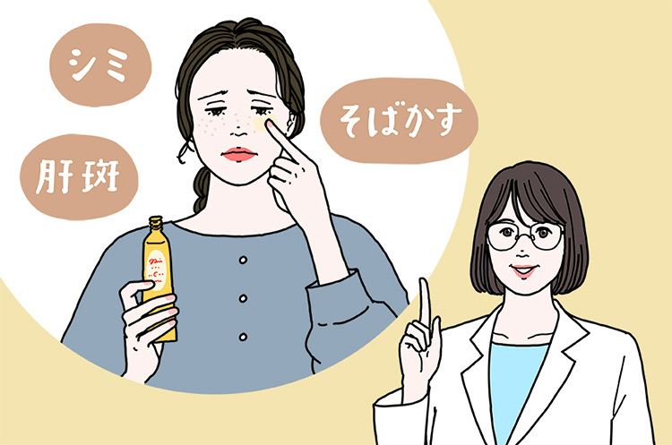 シミ対策のよくある誤解と真実について医師が解説