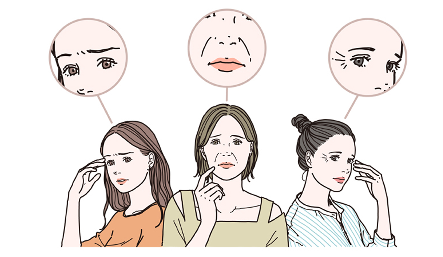 しわやたるみに悩む女性