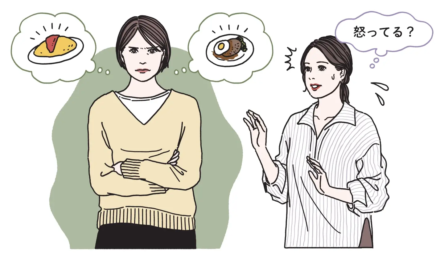 不機嫌に見える女性と、それを見て困惑する女性のイラスト（表情による誤解のイメージ）