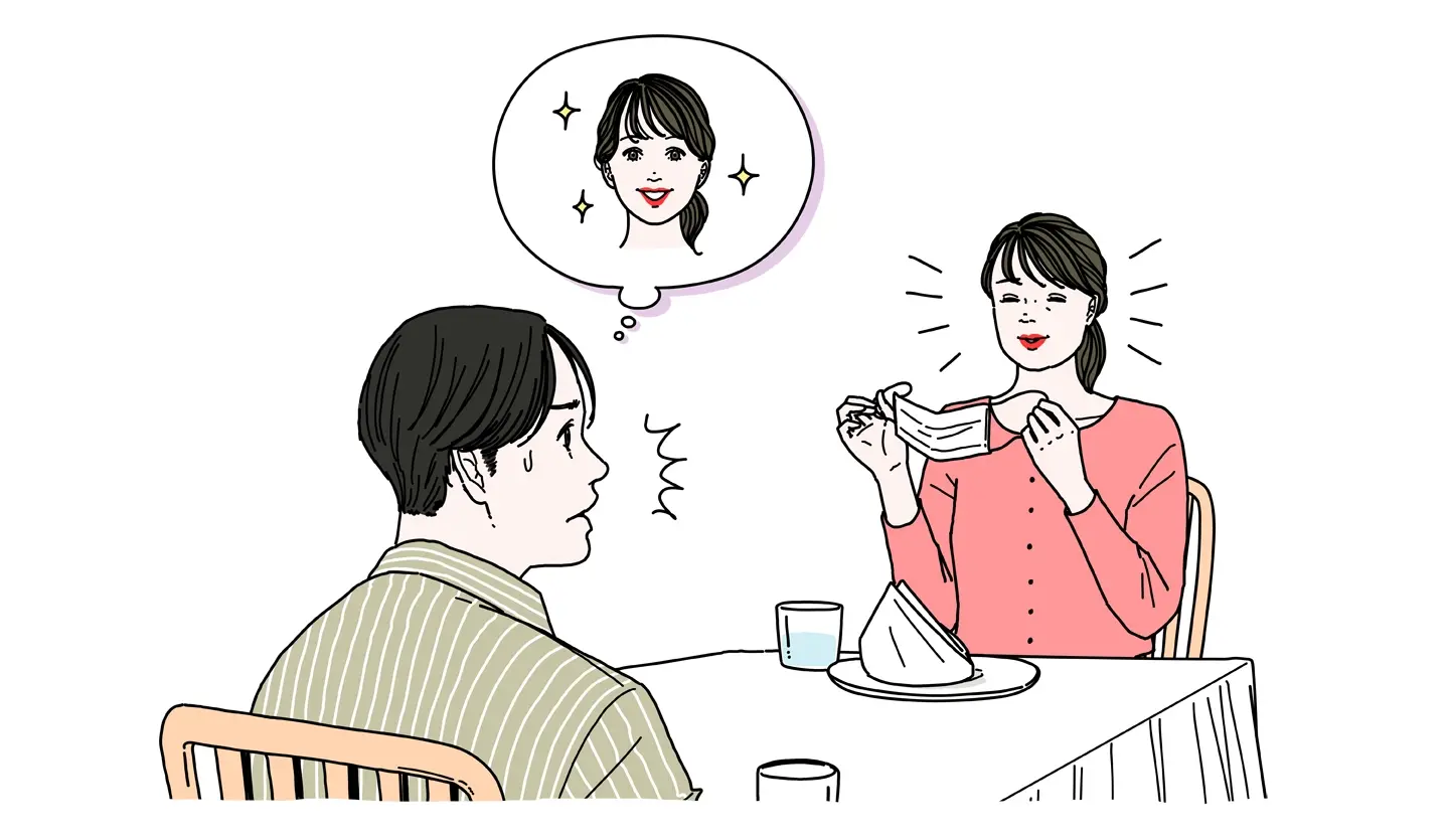 マスクを外したときの“ギャップ萎え”
