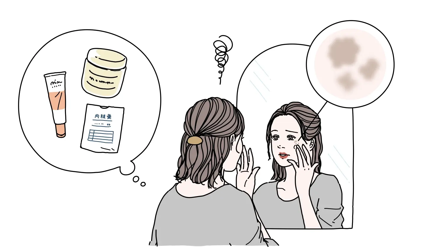 肌の悩みを鏡で確認し、内服薬や外用薬による治療を考える女性
