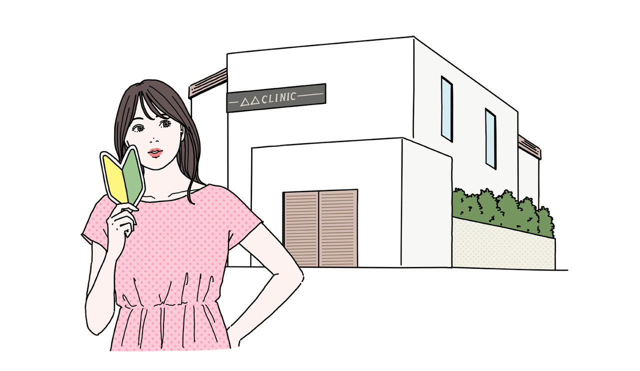 治療方法に悩む女性