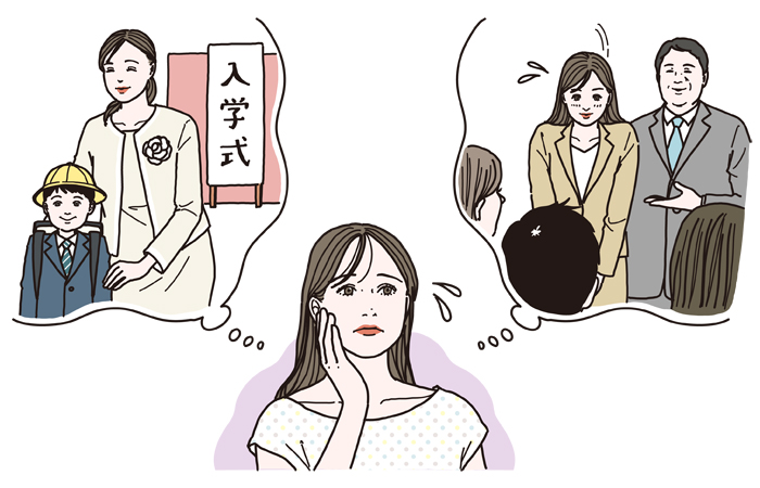 イベント前に治療を考える女性