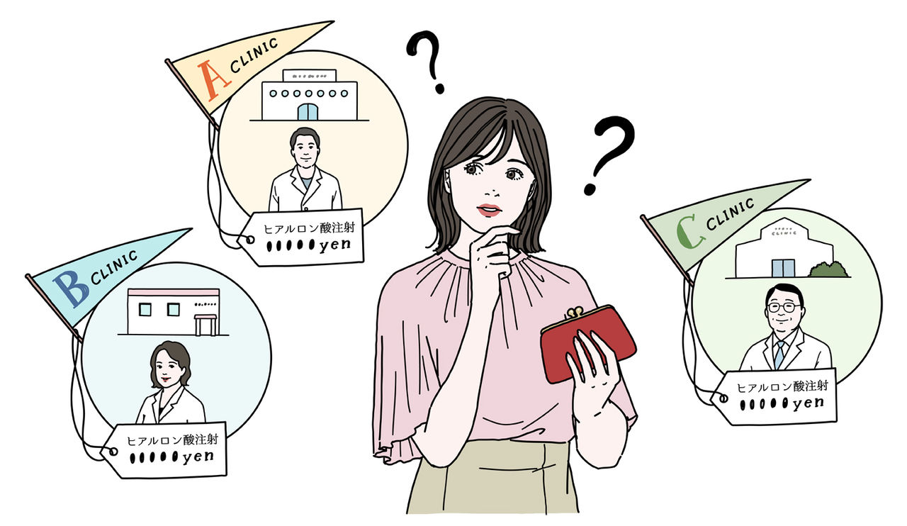 クリニック選びで迷う女性